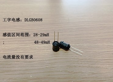工字電感精度5%以下，不知符不符合你的要求呢？