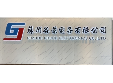 車規(guī)級電感的優(yōu)點和使用要求